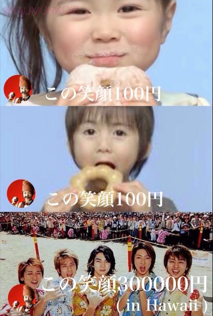 嵐に関連した画像-04