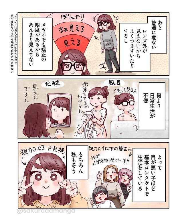 ᥬ    ܤ  󥿥Ȥ˴Ϣ-03