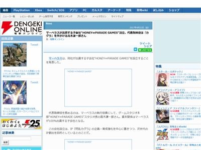 �ޡ��٥饹 ���𥫥��� �Ҳ�Ҥ˴�Ϣ��������-02