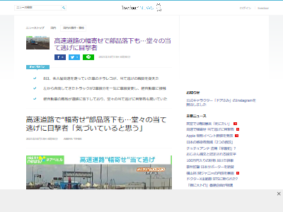 ̾�Ų���®��������ƨ���˴�Ϣ��������-02