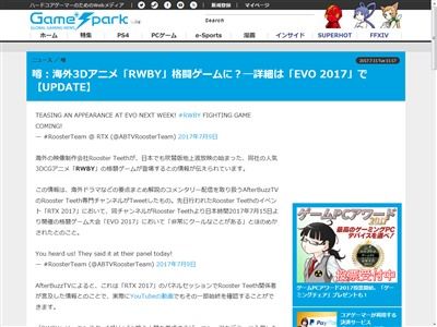 RWBY 格ゲー 格闘ゲーム アークシステムワークスに関連した画像-02