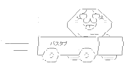 ユーチューバー バスタブ 空 買い物 魔改造 Youtuberに関連した画像-09