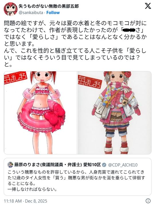 Ω��̱���ޡ�ƣ���Τ�ޤ������ޤ��ޤ������������ݡ�ɽ�����������Ⱥᡡ��Ƹ��ա����˴�Ϣ��������-03