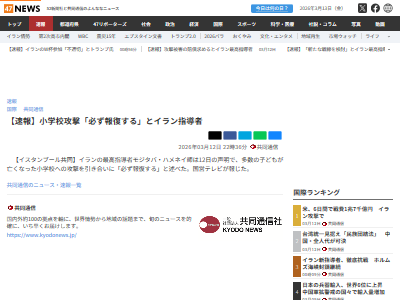 ����� ���ع� ���� �ǹ��Ƴ�� �⥸���С��ϥ�ͥ� ���� ����ꥫ �ȥ��� ���� �ƥ��˴�Ϣ��������-02