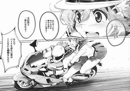バイク 漫画 ばくおん 公式 痛車 オートバイ ホンダ スズキに関連した画像-01