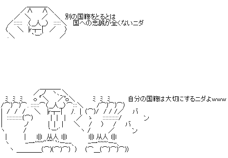 ewagawfa