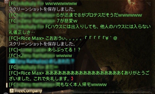 MMO ǭ �����ܡ��� PC FF14�˴�Ϣ��������-07