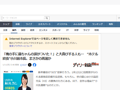 ���ϡ���������Ĺ�����󡡺�����ͥ�����ٱ�ԡ���硡���ϡ��ۥƥ롡̩�����Ѥ˴�Ϣ��������-02