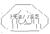 AA