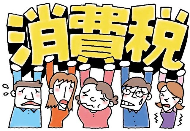 経済同友会　桜田謙悟　代表幹事　消費税　17%に関連した画像-01