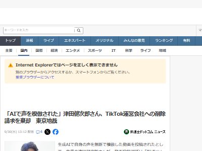 AI�����ķ�Ϻ��Tiktok��AI��������������ͥ����Ƚ��������Ƚ�衡�˴�Ϣ��������-02