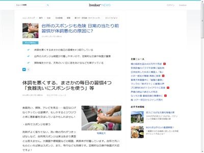 ���转������Ĵ���ɤ˴�Ϣ��������-02