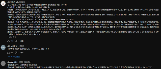 TKO���ڲ����ݿ͡����ó���˽Ϫ��youtube���պ�˴�Ϣ��������-09