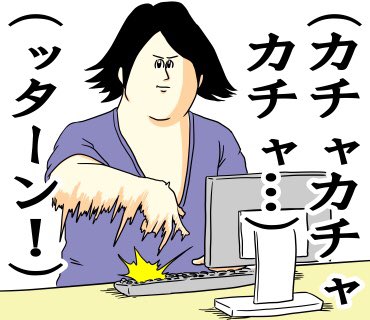 キーボード　ハック　打鍵音　AIに関連した画像-01