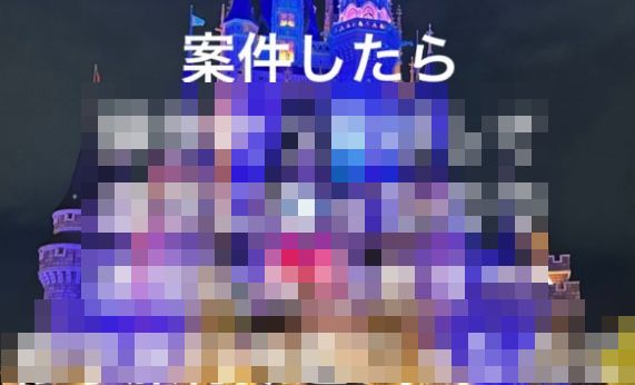 ½÷»Ò¹âÀ¸¡¡´ë¶È°Æ·ï¡¡²¼Ãå»Ñ¡¡SNS¡¡¸ø³«¡¡Âà³Ø¤Ë´ØÏ¢¤·¤¿²èÁü-01