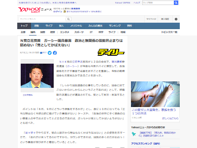 ����������N�ޡ�Ω�ֹ��֡���ë���¡��Σȣ��ޡ�˽Ϫ����������ǽ�͡��ɥХ��˴�Ϣ��������-02