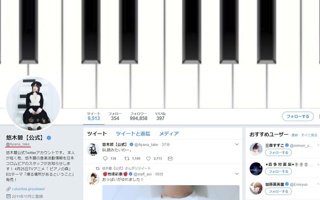 竹達彩奈 悠木碧 エイプリール 入れ替わりに関連した画像-07
