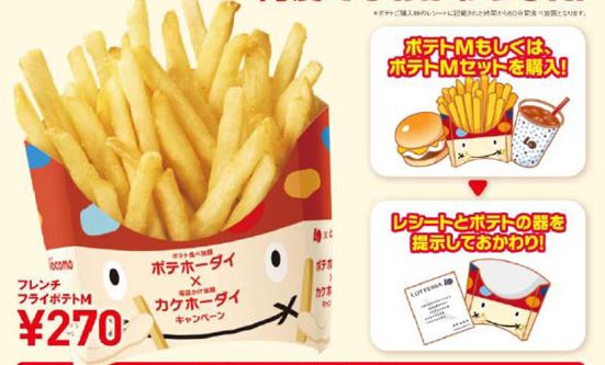 ���åƥꥢ���ݥƥȿ�������˴�Ϣ��������-01