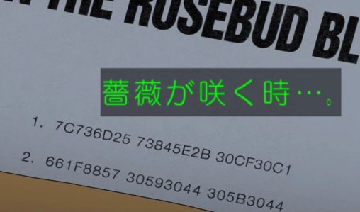『ガンダム ジークアクス』で16進数が登場→解読してみた結果、あの人達の名前が出てきてネット騒然！考察がとんでもないことになる