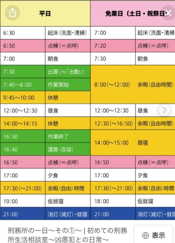 ��´���Ҳ�͡��ڤ����ʤ����Ĥ餤�����֡����͡���̳��˴�Ϣ��������-02