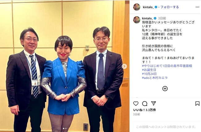 ���󥿥����� ������� ��Υޥ� ���󥹥� ��Ƚ���� ��� ������ �鿿���˴�Ϣ��������-02