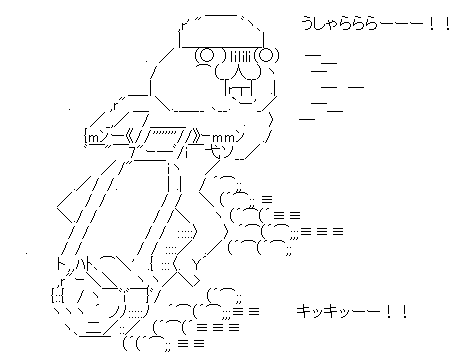 やる夫 バイク