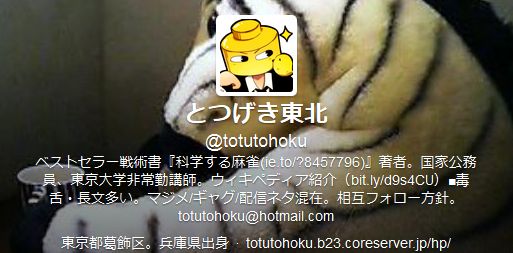 8d3d59de