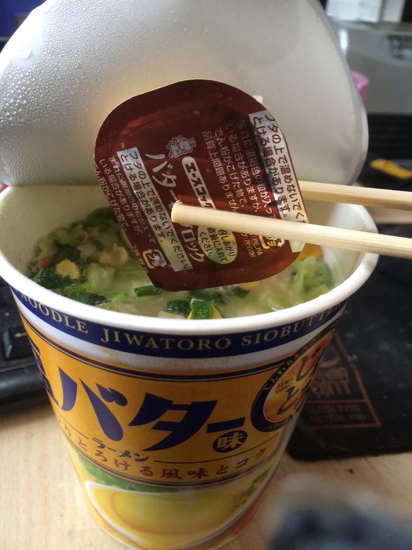 バターラーメン カップラーメンに関連した画像-04