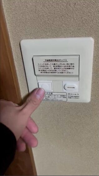 親戚 叔父 部屋 謎のボタン 隠し収納 エロ本 写真に関連した画像-02