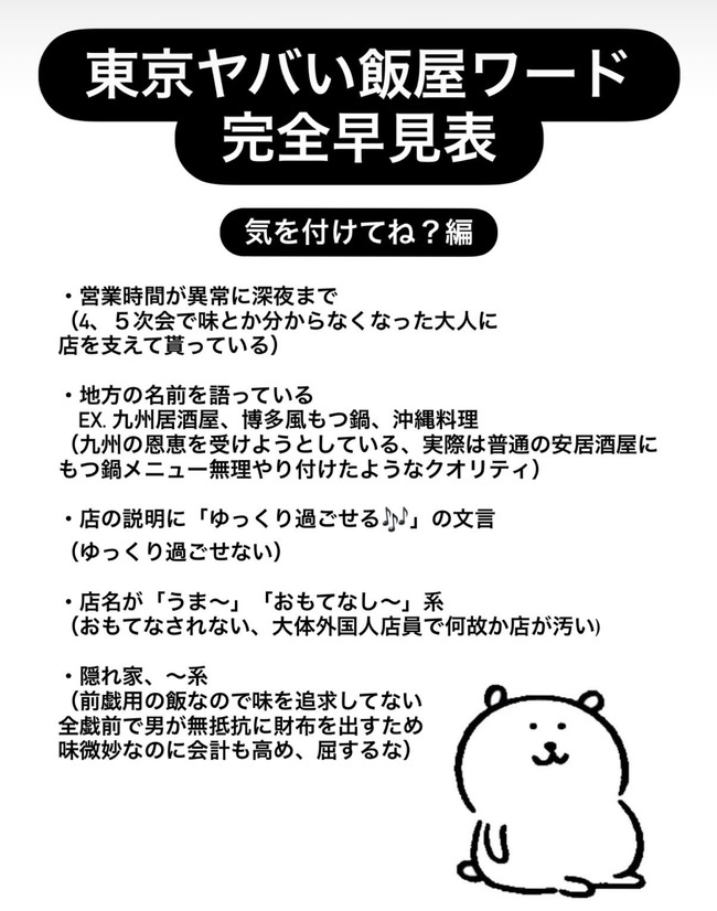 ���ո��������ʡ�ͽ�󡡸�����������Ƚ������Х��Ӳ��ḫɽ�˴�Ϣ��������-03