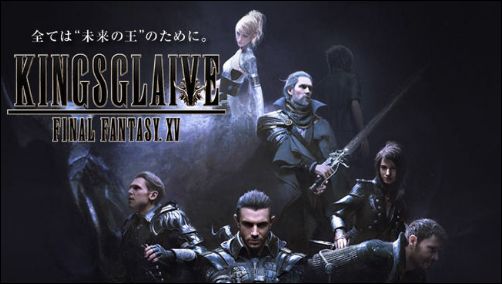 FF��FF15���ե����ʥ�ե��󥿥���15�����󥰥����쥤�֤˴�Ϣ��������-01