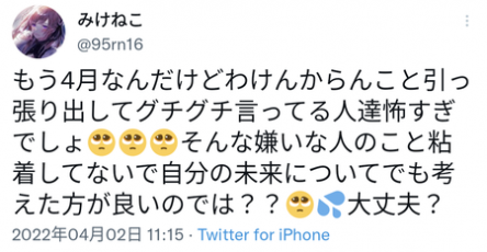 �ߤ��ͤ����ᱩ�뤷��������������˴�Ϣ��������-02