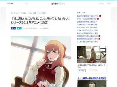 Ʊ��̡�衡Ʊ�ͻ���ʴ餵��ʤ��餪�ѥ�ĸ����Ƥ�餤���������ѥ󡡥��˥Ჽ���о��Źᡡ�ֺ���ơ���¼�Ϥ뤫�������»Ҥ˴�Ϣ��������-02