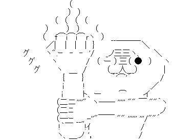 やる夫