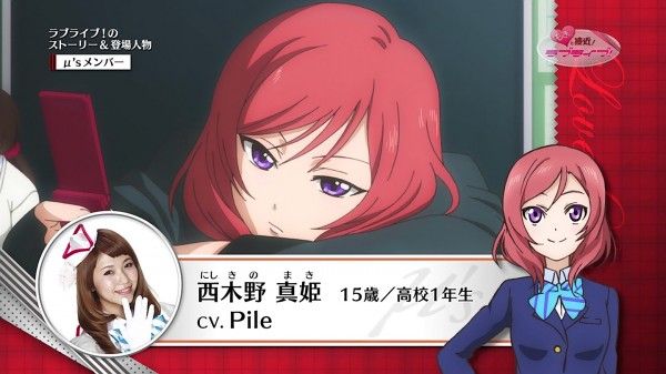 Pile TBS ラブライブ! 西木野真姫に関連した画像-01