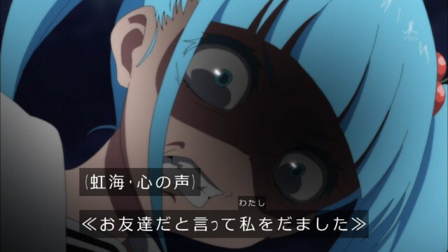 マッチングアプリ OL 無知 人生最大 チャンス 日立製作所 恵比寿 茨城に関連した画像-01