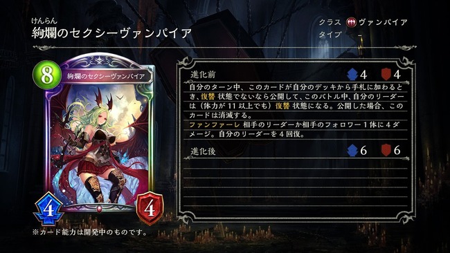 悲報 シャドウバース 再びガチで終わる 悪夢の時代が再来 オレ的ゲーム速報 刃 悲報 シャドウバース 再びガチで終わる 悪夢の時代が再来 オレ的ゲーム速報 刃