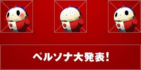 磯村知美 オレ的ゲーム速報 刃