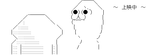 AA