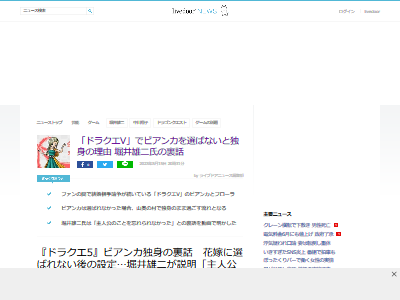 SFC�������ѡ��ե��ߥ��󡡥ɥ饯��5���ɥ饴�󥯥����ȡ�ŷ���βֲǡ��ٰ�ͺ�������ƻҤ˴�Ϣ��������-02