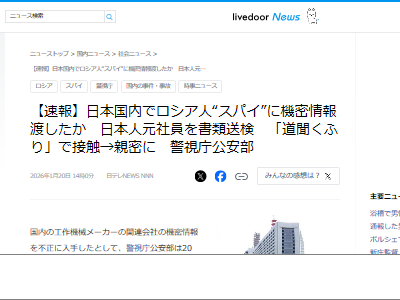 ���ѥ����������͡����������ɻ�ˡ��ȿ�����ѥ��ɻ�ˡ���ٻ�ģ�������˴�Ϣ��������-02