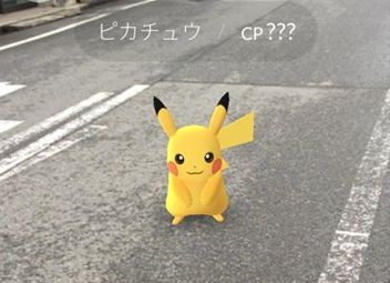 攻略まとめ ポケモンgo で開始時にピカチュウをゲットする方法 卵の爆速孵化方法 トレーナーレベルの効率的上げ方 ほか裏技 オレ的ゲーム速報 刃