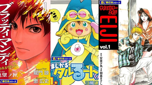 Kindle　セール　Amazon　漫画に関連した画像-01