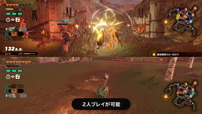 Nintendo Direct 2025.9.12 1-7-55 screenshot