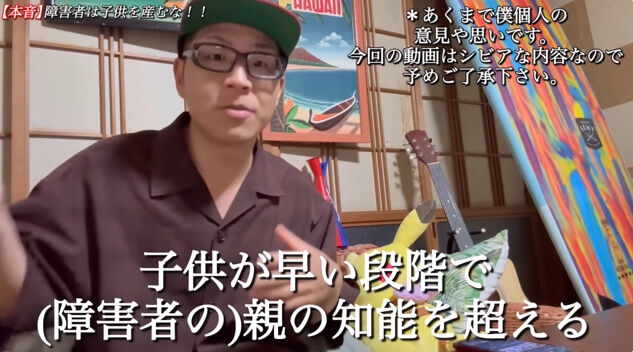 �Ҥɤ� �㳲�� �Ұ�� �� ξ�� ��Ū�㳲�� NEXT-GO YouTuber�˴�Ϣ��������-09