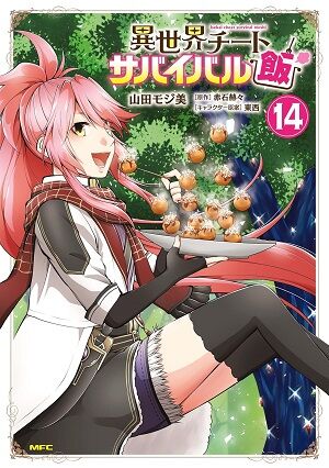 ���ɥȥꥬ�� ƨ�����μ㷯 ������ȸ �ߤʤߤ� MF�������� �������Τ���� �˴�Ϣ��������-01