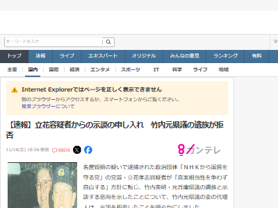 Ω�ֹ��֡����ᡡ����ͱͽ�����ʡ��·������̡��պᡡ���ġ���²��ʼ�ˤ˴�Ϣ��������-02