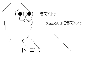 fawergresghse