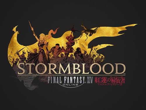 ファイナルファンタジー14 FF14 新拡張 パッケージ 紅蓮のリベレーター 2017年 初夏に関連した画像-01