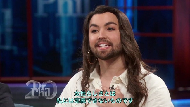 LGBT 活動家 討論番組 トランスジェンダー 論破 女性に関連した画像-13